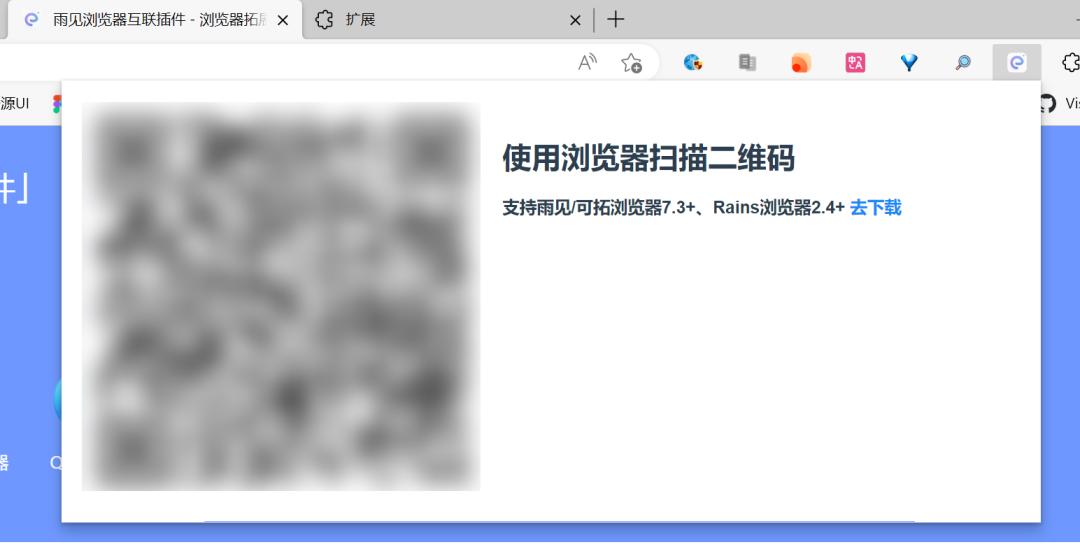 支持扩展的手机浏览器,支持扩展的ios手机浏览器