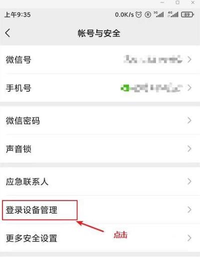 怎么给老年人关闭微信所有功能,手机微信上这2个设置最好关闭