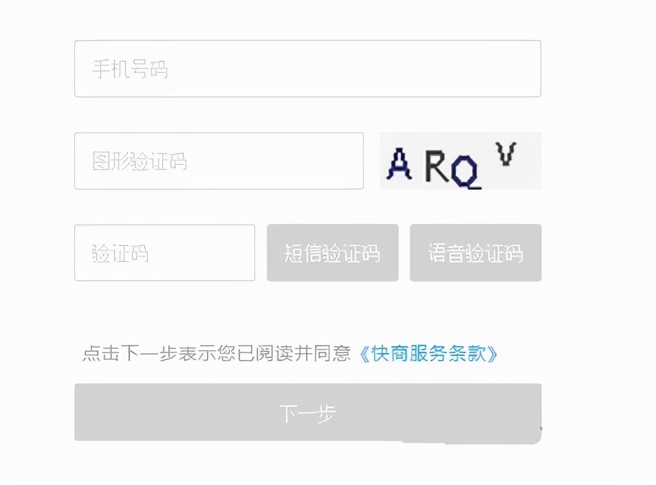 一个短信就能改你密码、偷你钱！你遇到过这个技术吗？