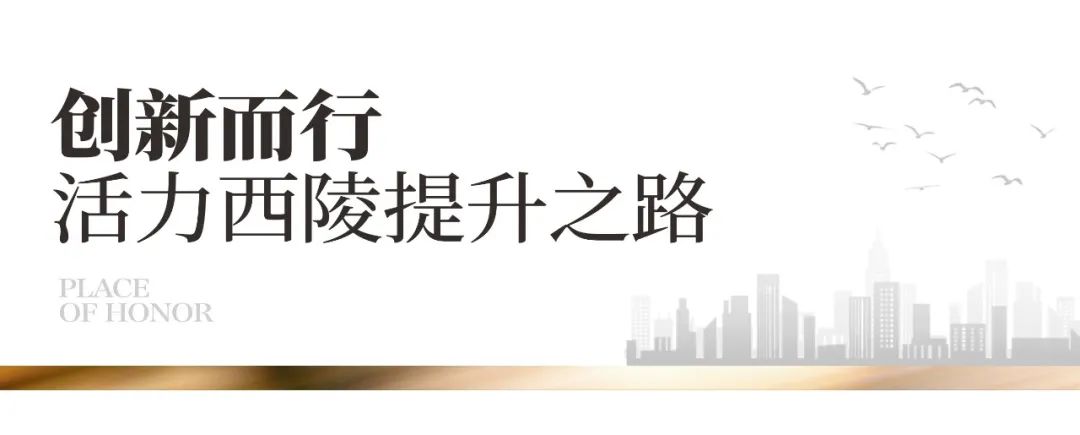 宜昌中心5周年，一个城市共建者的深耕逻辑！