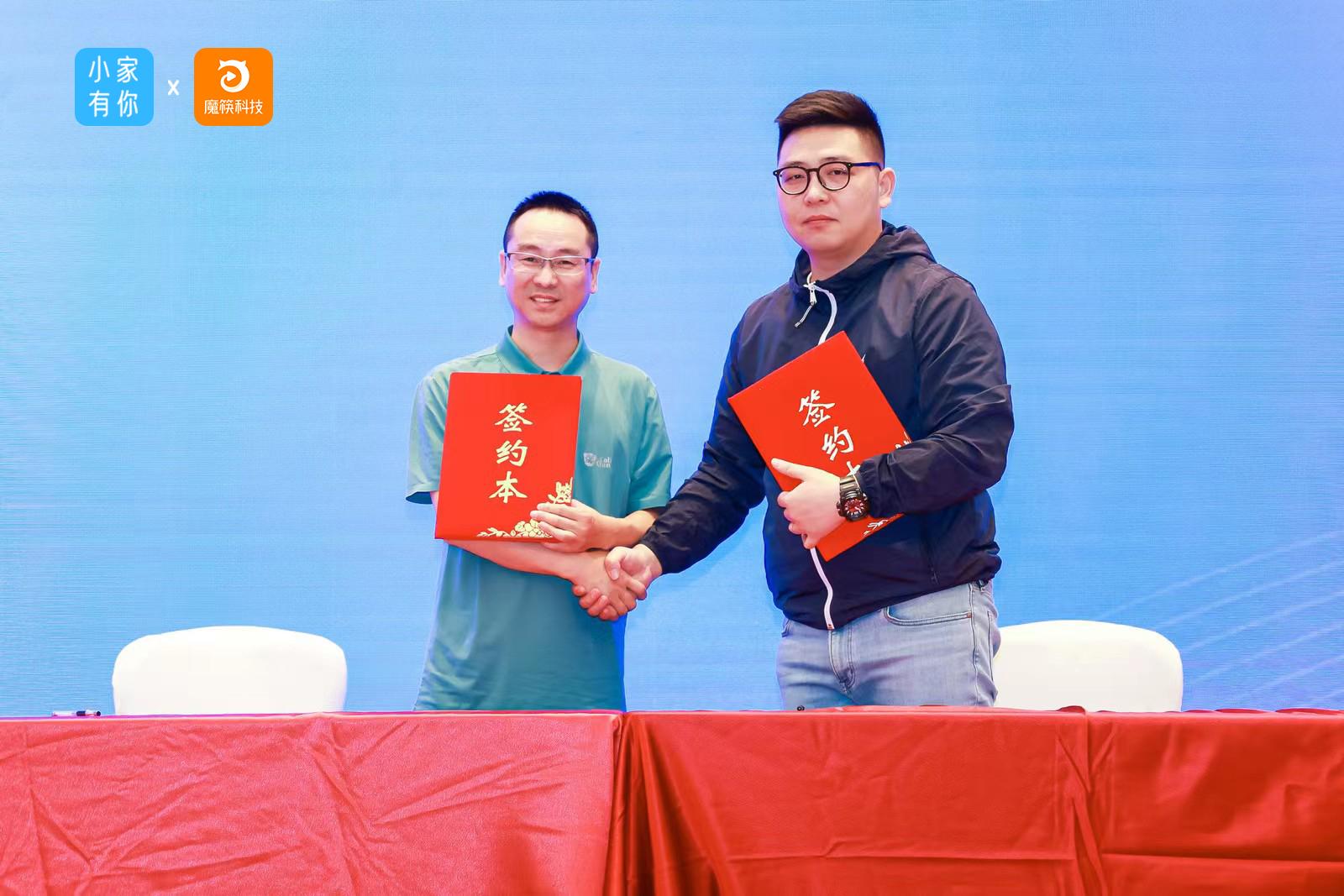 3个月签约125城母婴代理商,“小家有你”何以跑得快?