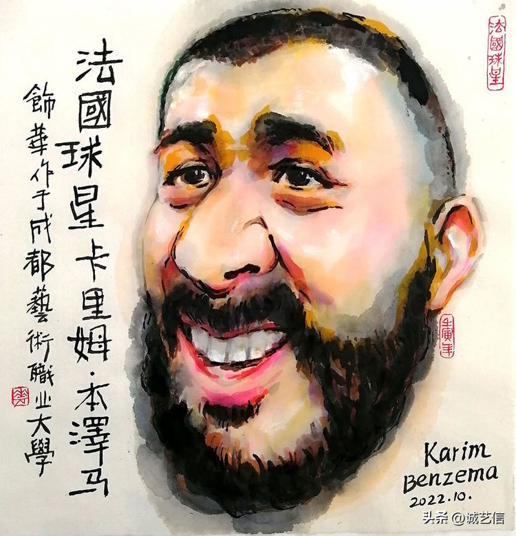 圆梦金球,本泽马漫画