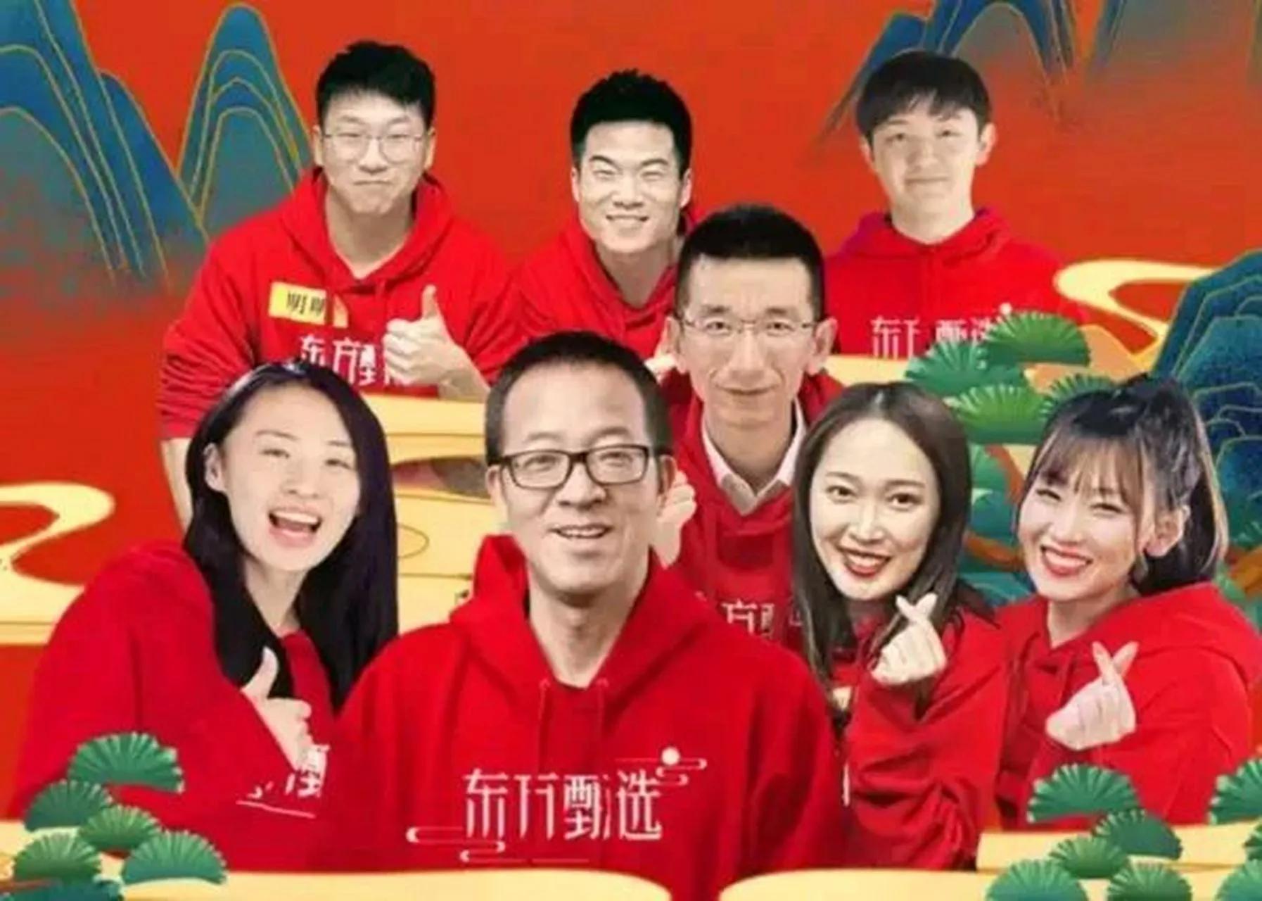 董宇辉是总裁级主播，孙东旭是主播级总裁，俞敏洪是主播级董事长