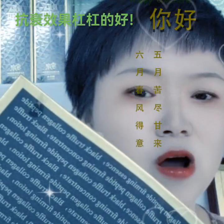 好产品分享超级好用,好产品分享文案