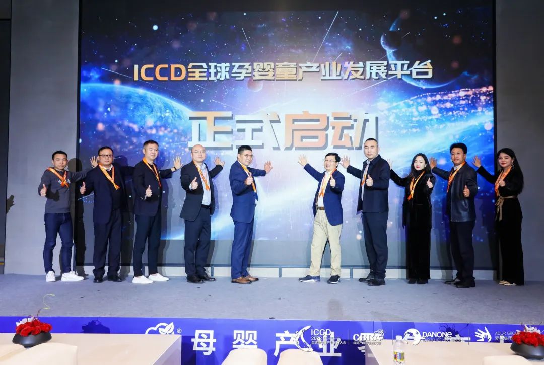 中国母婴人的9小时，孕婴童产业的一世代