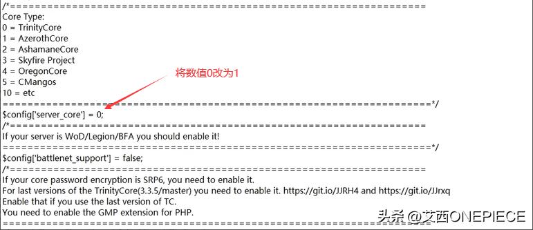 魔兽世界服务端的用户登录限制,魔兽世界服务端源码怎么用