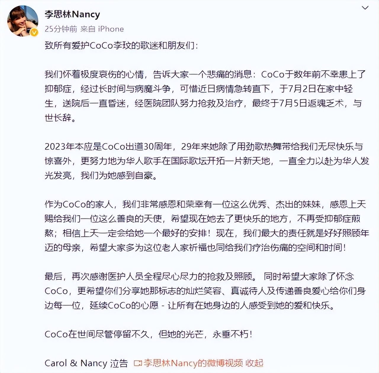 杨丽萍舞伴殒命！从39楼跳下，年仅44岁！舞天堂再度《雀之恋》