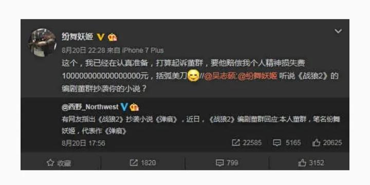 国外公知合集,欧美的公知