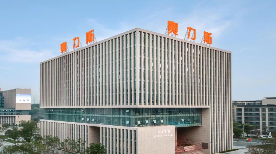 问界背后,华为牵手汽车厂商的三个维度