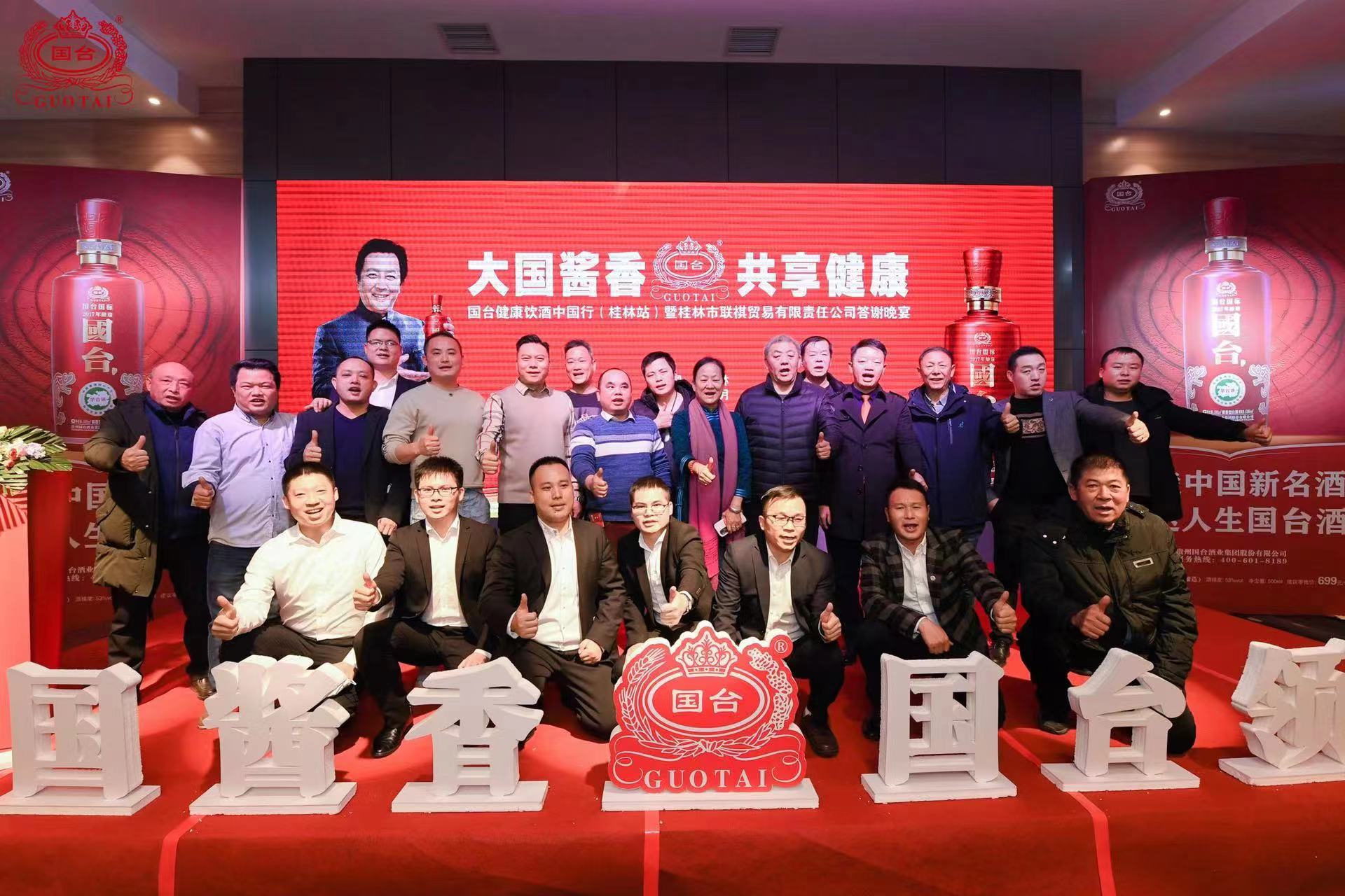 让中国品牌享誉全球,让桂字号农产品火遍大江南北