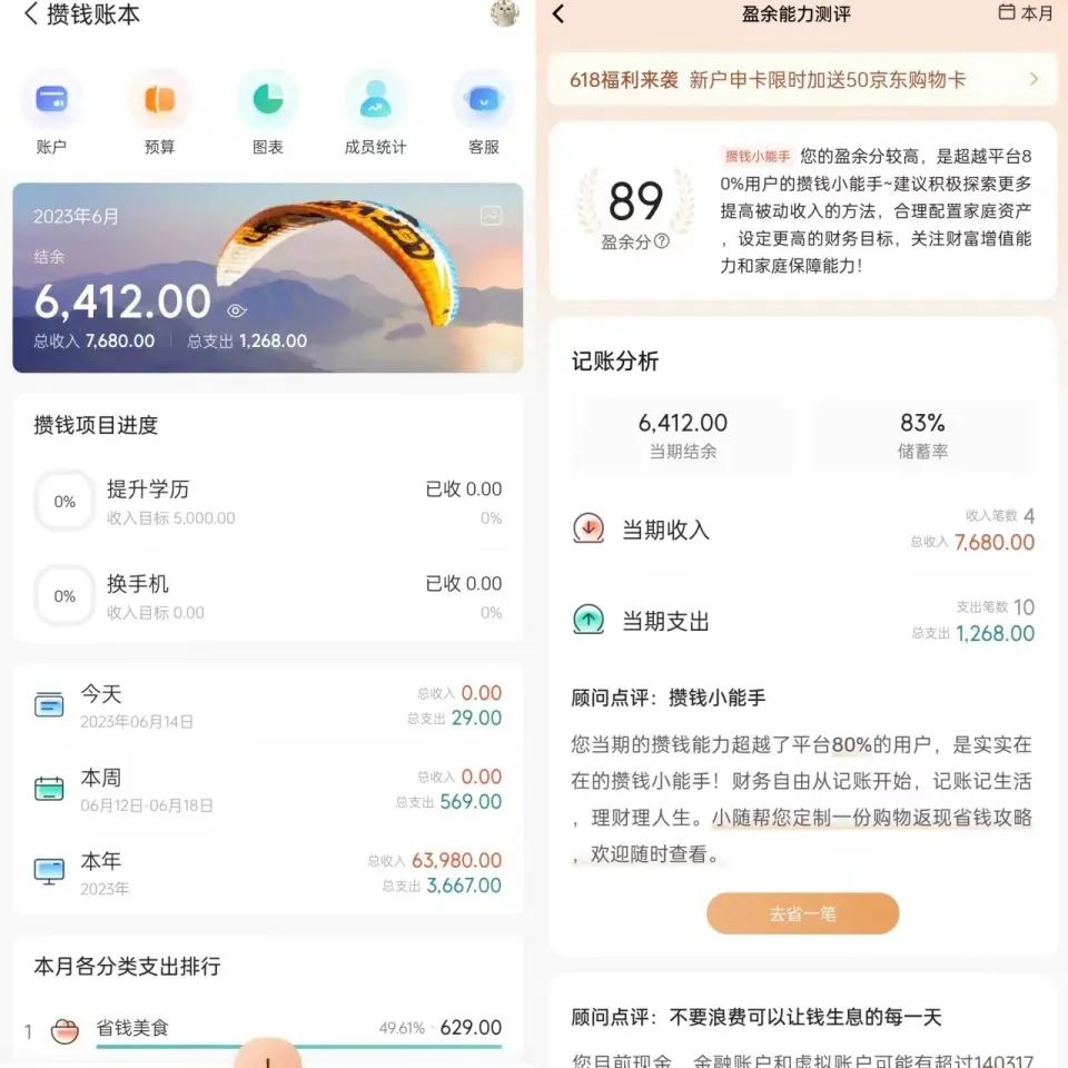 银行0利率时代有什么影响,尽量避免快速进入负利率时代