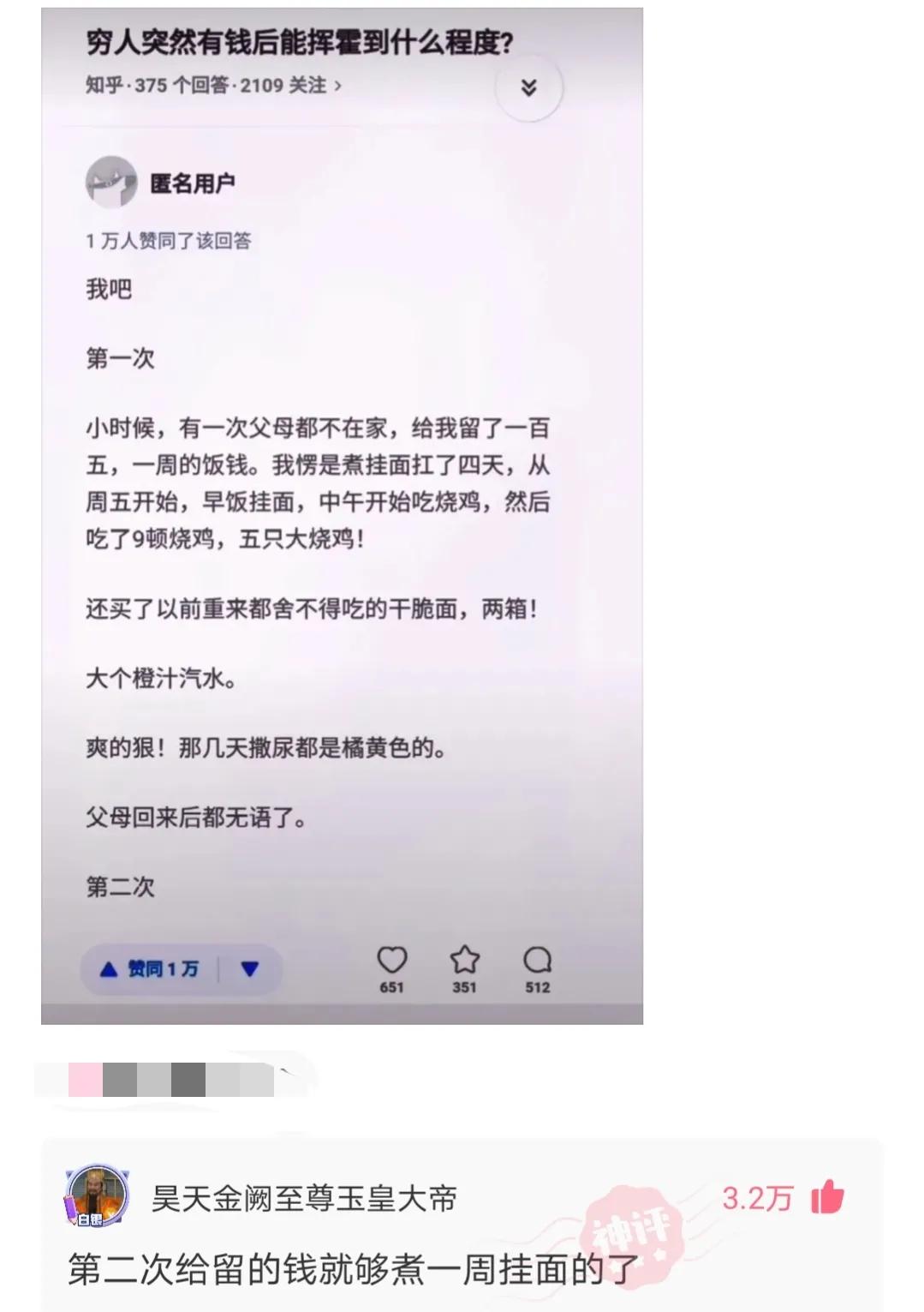 某电子厂的早餐,电子厂早饭狗都不吃