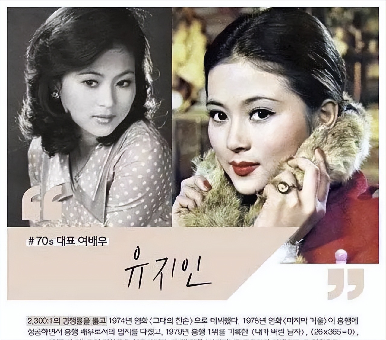 韩国10位女明星,韩国忠武路演员