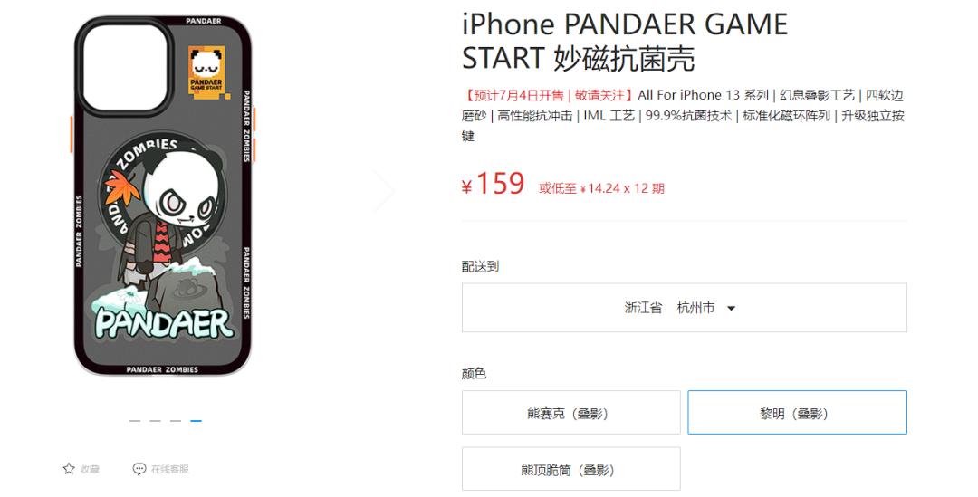 魅族被收购之后企业发展历程,魅族回应吉利收购魅族股份