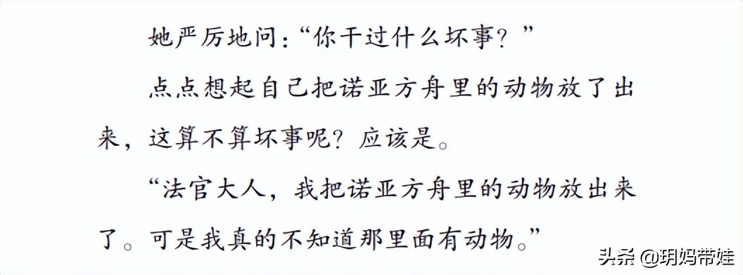 适合三到六岁童话故事书推荐 (5岁小孩历险记类故事书推荐)