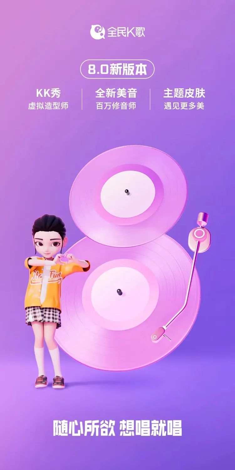 k歌怎么才能唱得好听,k歌怎么唱的才好听