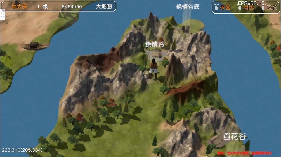 经典游戏金庸群侠传操作键,金庸群侠传3重制版华山最强开局