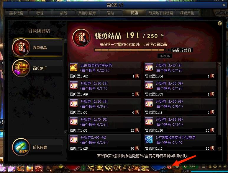 dnf新号从零开始搬砖流程,dnf游戏搬砖新手起号攻略