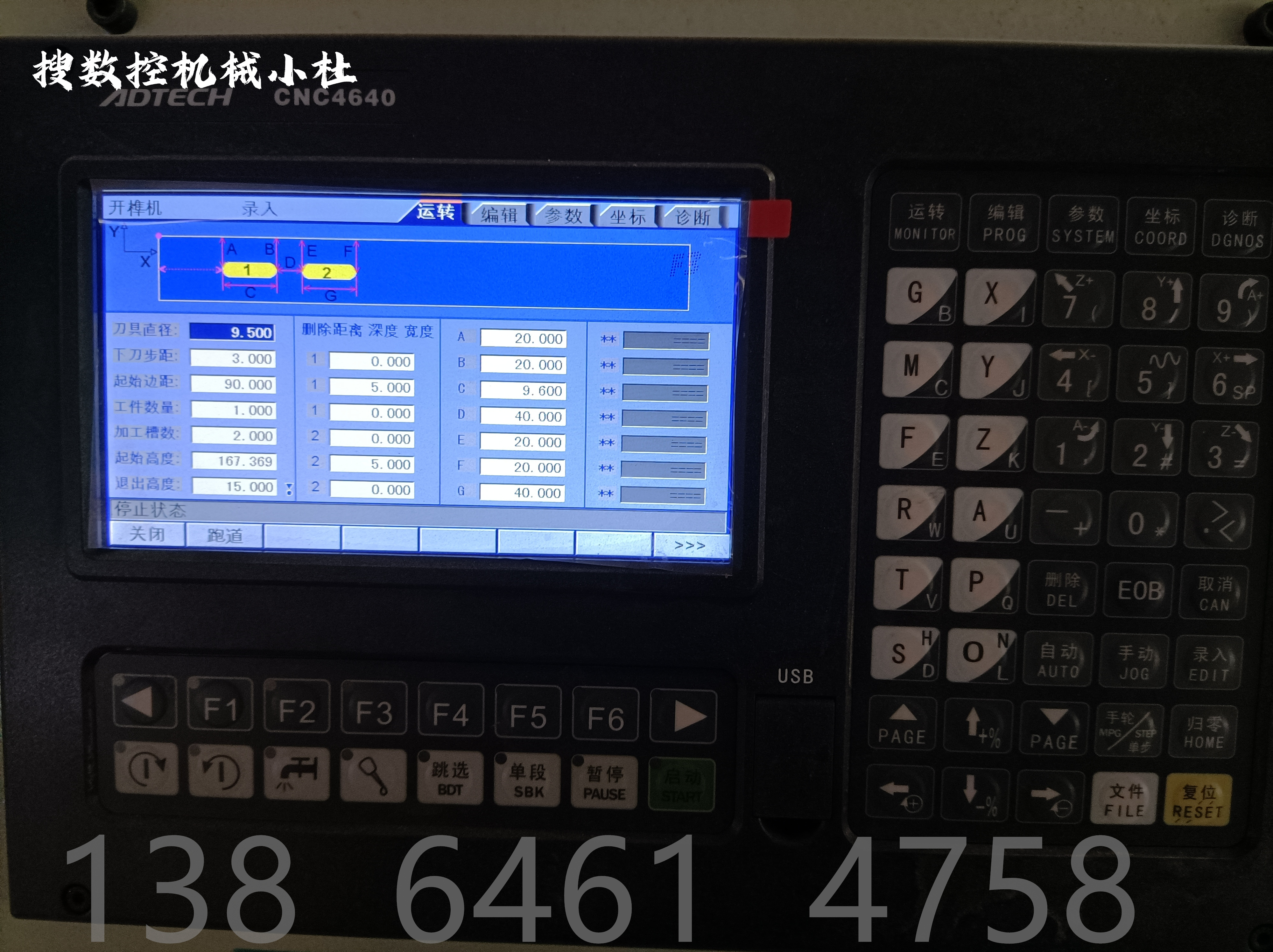 木工数控开料机有什么弊端,四工序木工数控开料机全自动