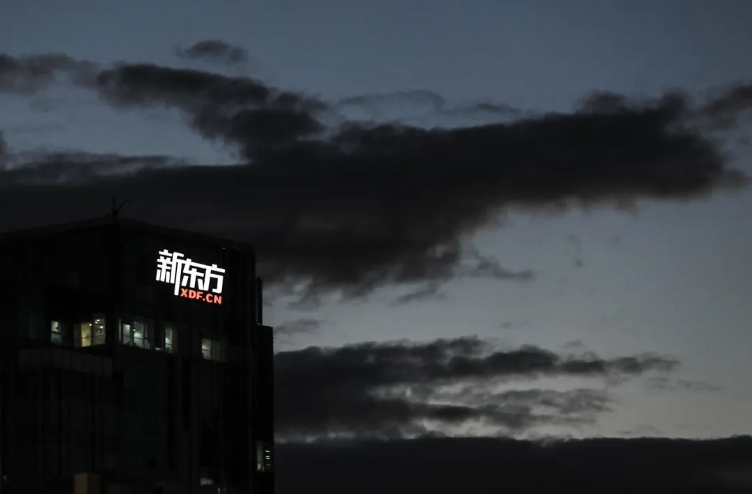 新东方成功逆袭,新东方逆袭的原因