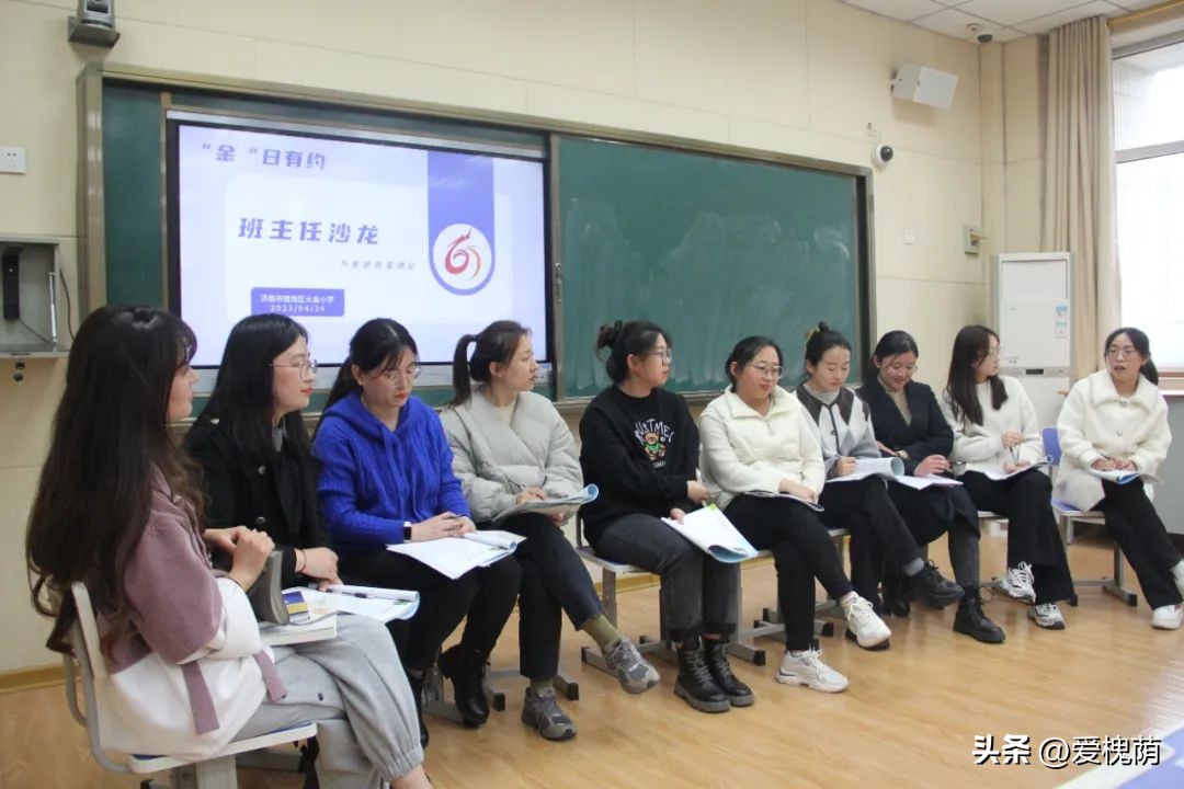 济南市槐荫区大金小学视频,槐荫区大金小学