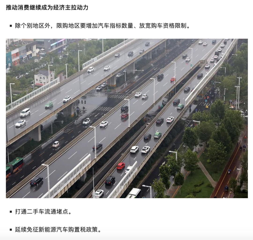 2021年国五二手车限迁政策,二手车国五限迁