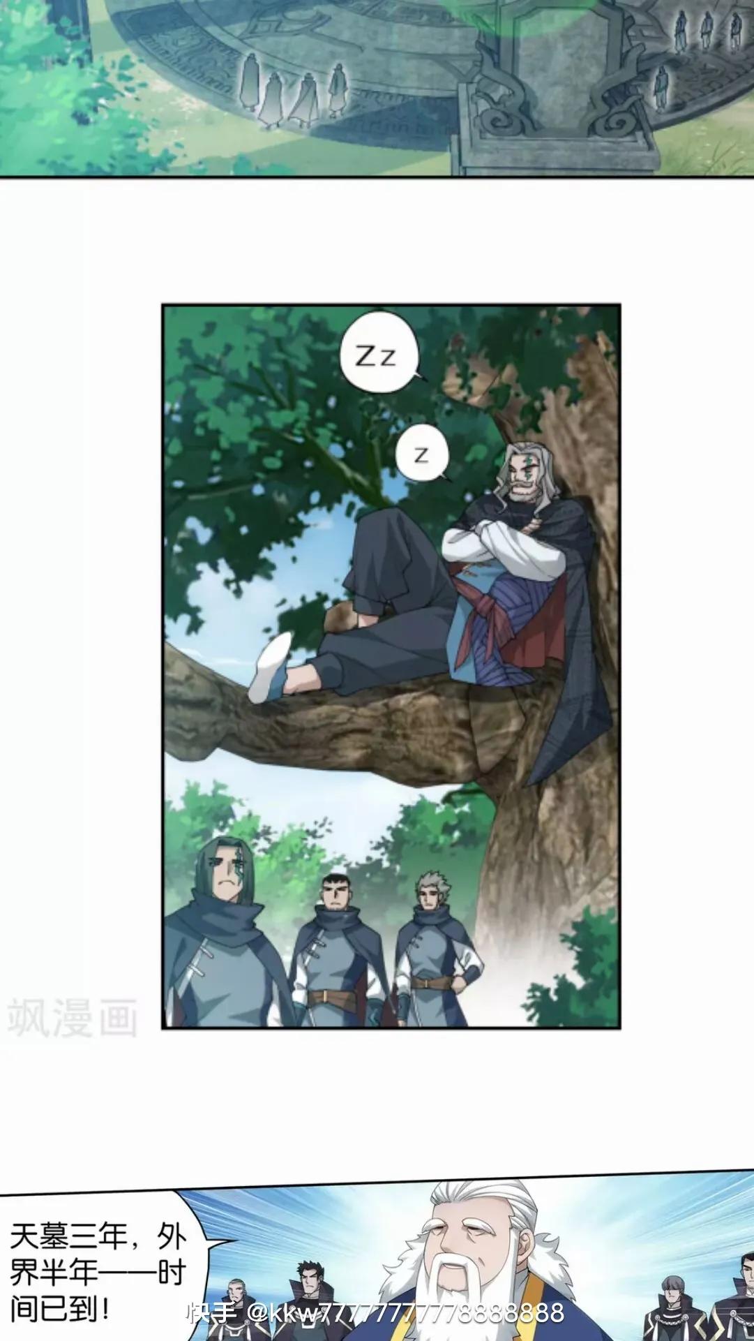 斗破苍穹漫画虫皇夺舍912,斗破苍穹漫画最新916话