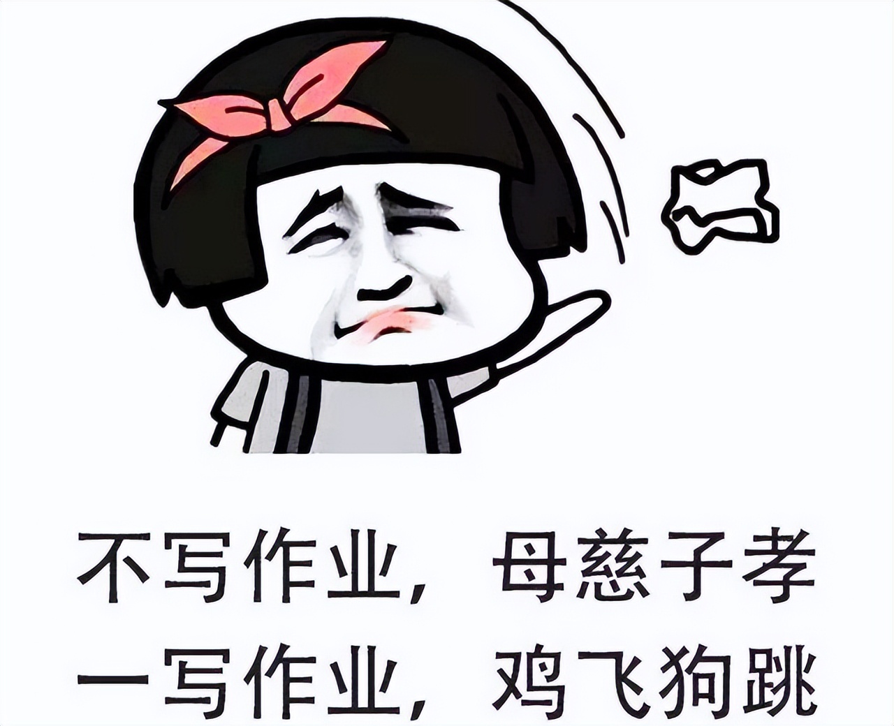 中国家庭三大闭口不谈的教育,无底洞式教育是什么