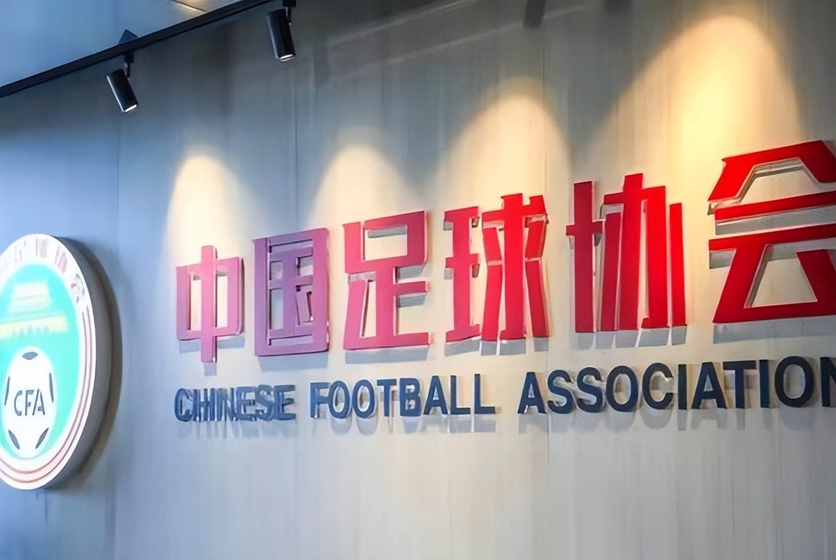 卸下足协任务的马宁,马宁会被调查么