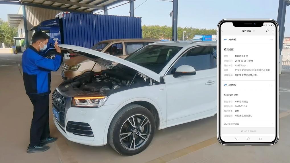 贵州车辆6年免检年审流程,12123免检车辆年审流程