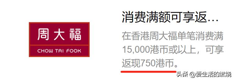 你的春节福利有什么,浦发信用卡有什么优惠活动