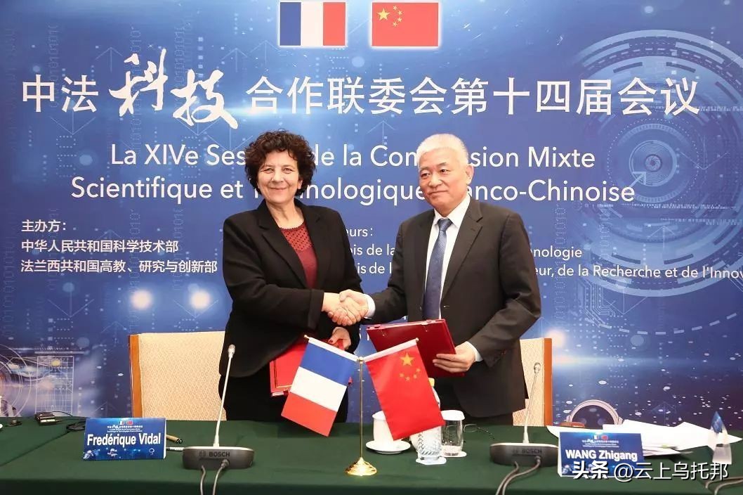 美法联手给中国挖坑，我国1500亿投资，换一句“中法友谊万岁”？