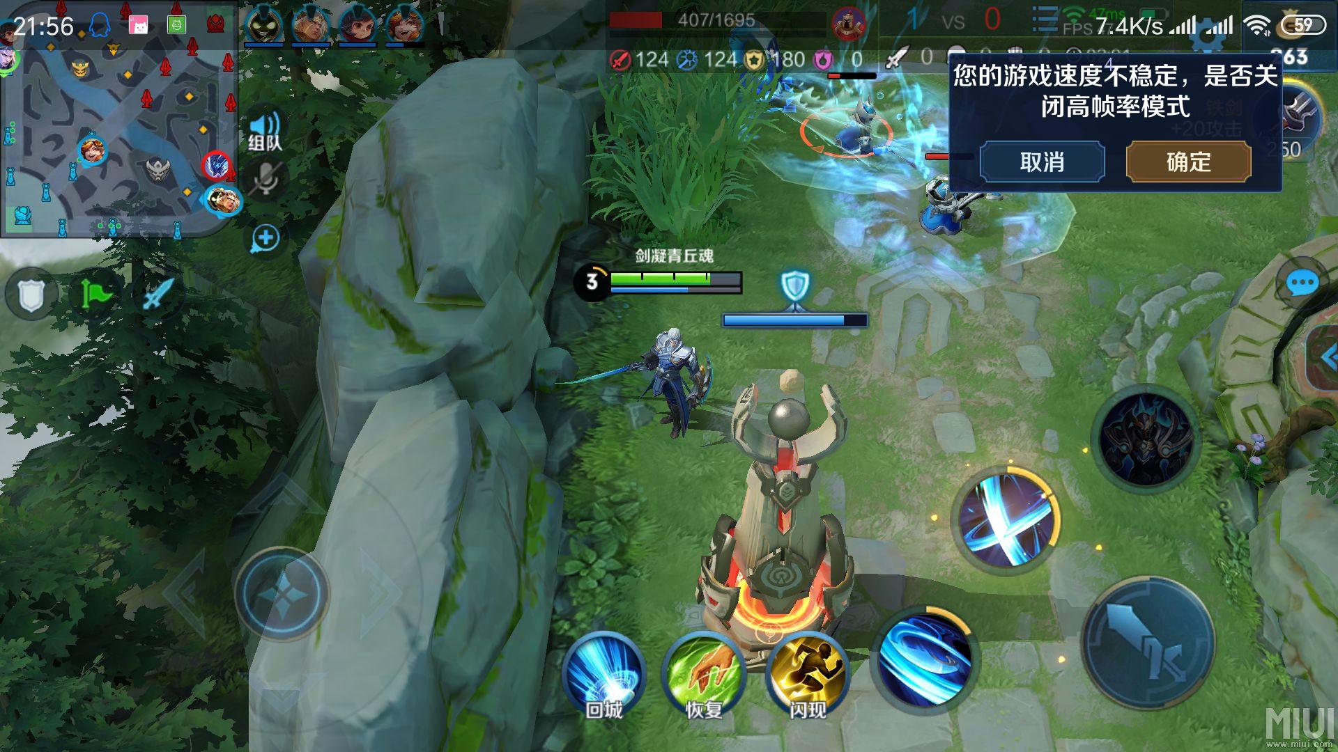 行业最长游戏稳帧技术来了！与团战经常卡顿“掉链子”说再见