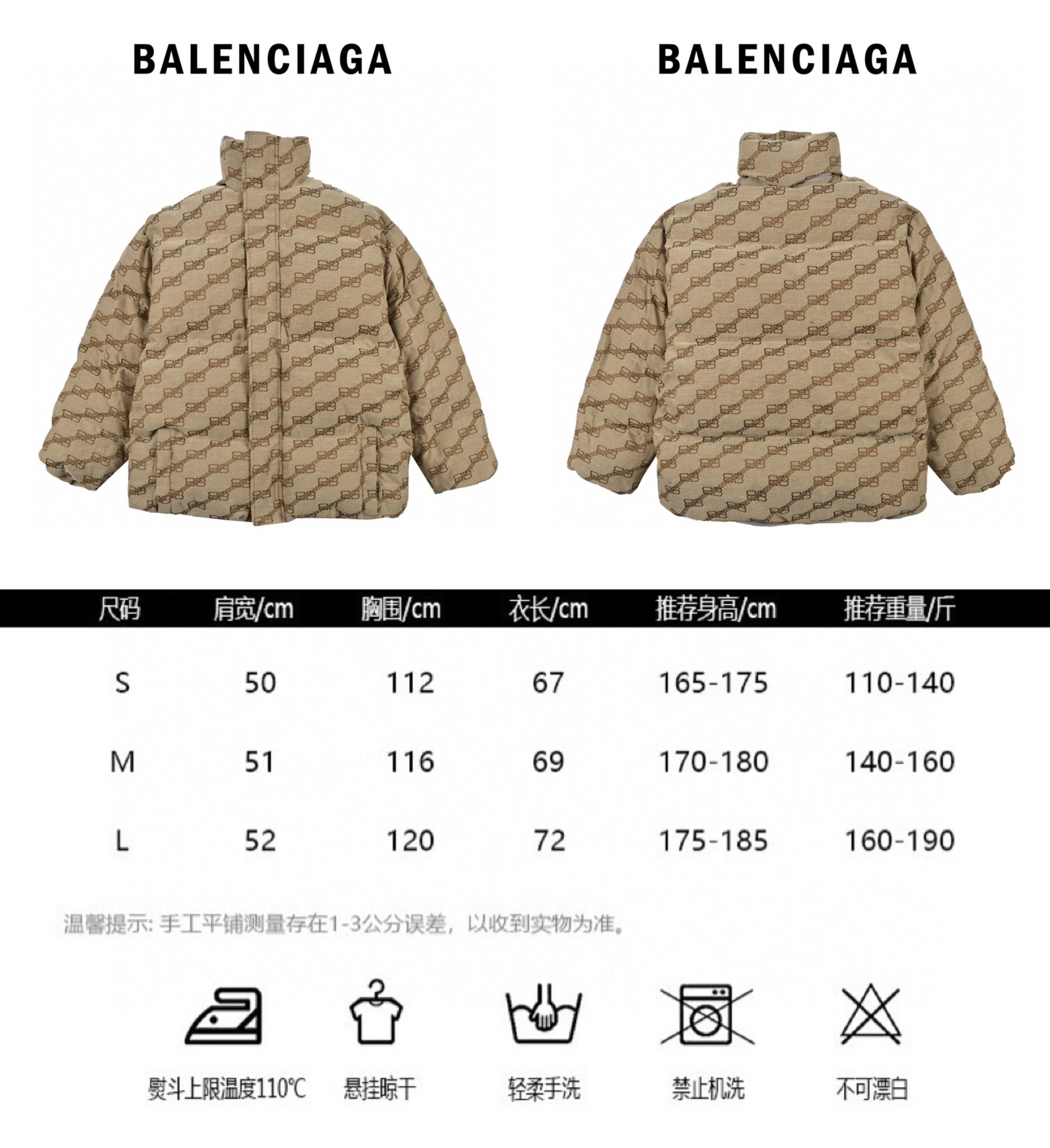 balenciaga巴黎牛仔外套系列,balenciaga巴黎世家羽绒服