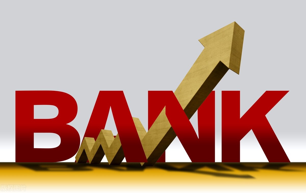 到底是四大行还是六大行,为什么总说四大行