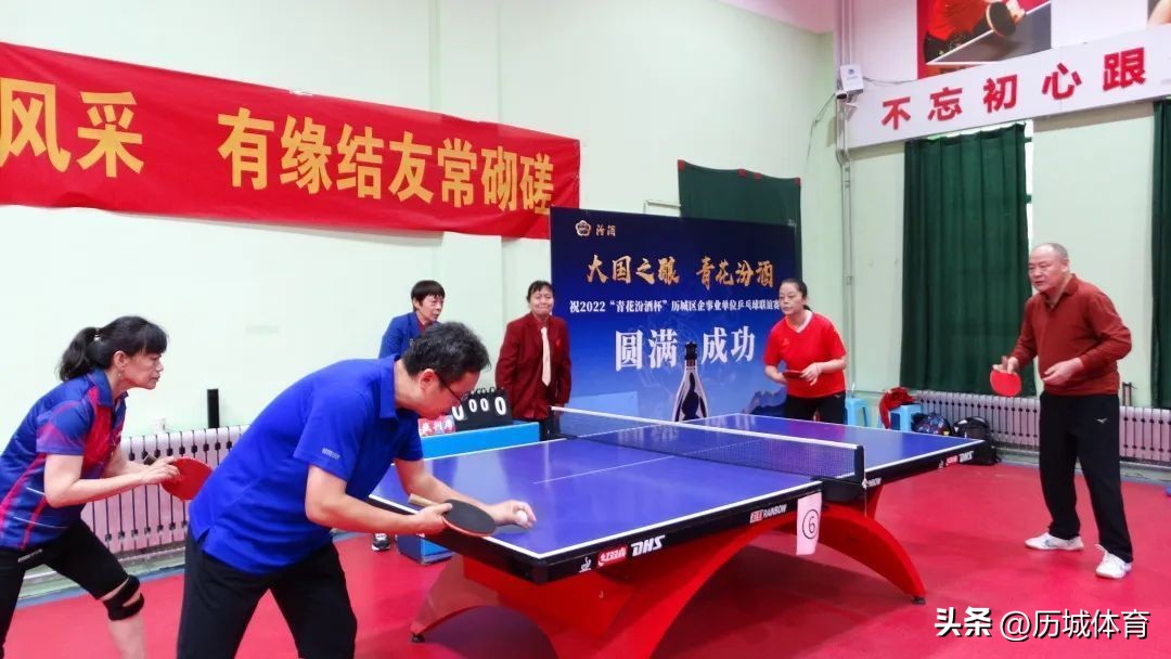 2023景德镇青花汾酒杯篮球赛,历下区汾酒杯乒乓球赛