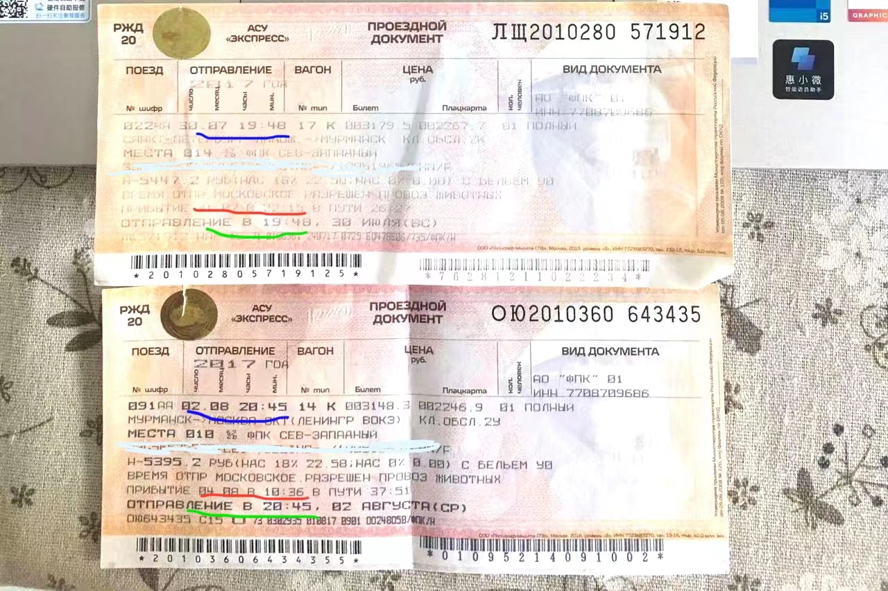 俄罗斯火车旅游专列攻略,俄罗斯火车旅游