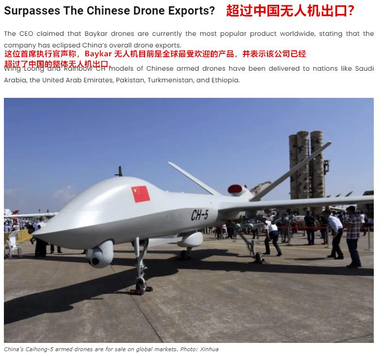 土耳其tb-2无人机,军工生产计划