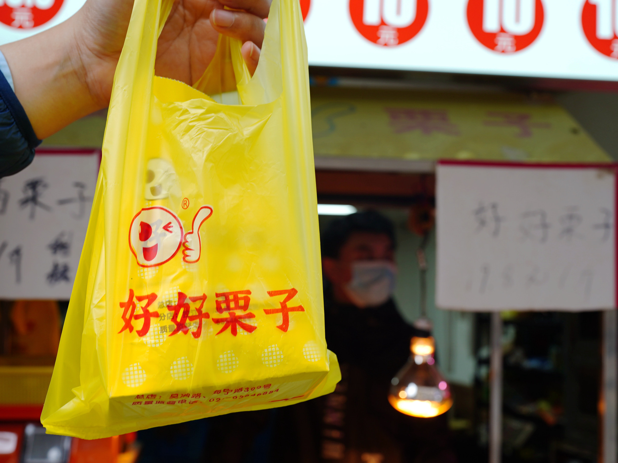 粉家螺蛳粉有几家店,粉家螺蛳粉第一家店