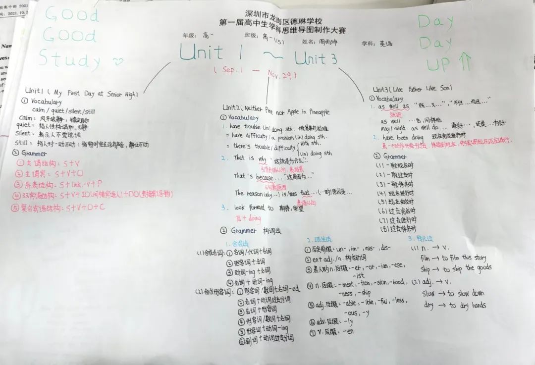 用一张纸告诉孩子的道理,用一张纸告诉孩子们的道理