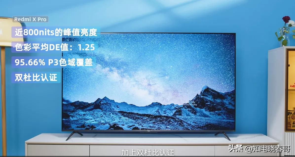 redmixpro65寸电视,redmipro电视评测