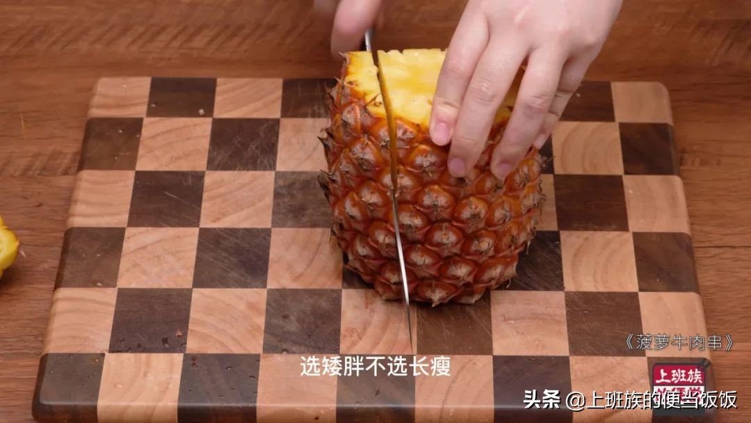 想吃烤串别去买，教你家常做法，香到众人夸