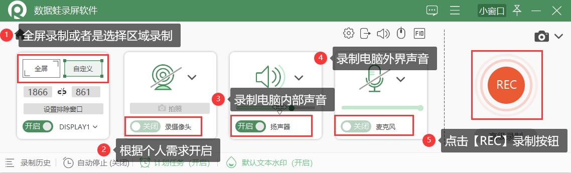 电脑录屏方法win10自带录屏,电脑录屏可以设置录屏时间吗