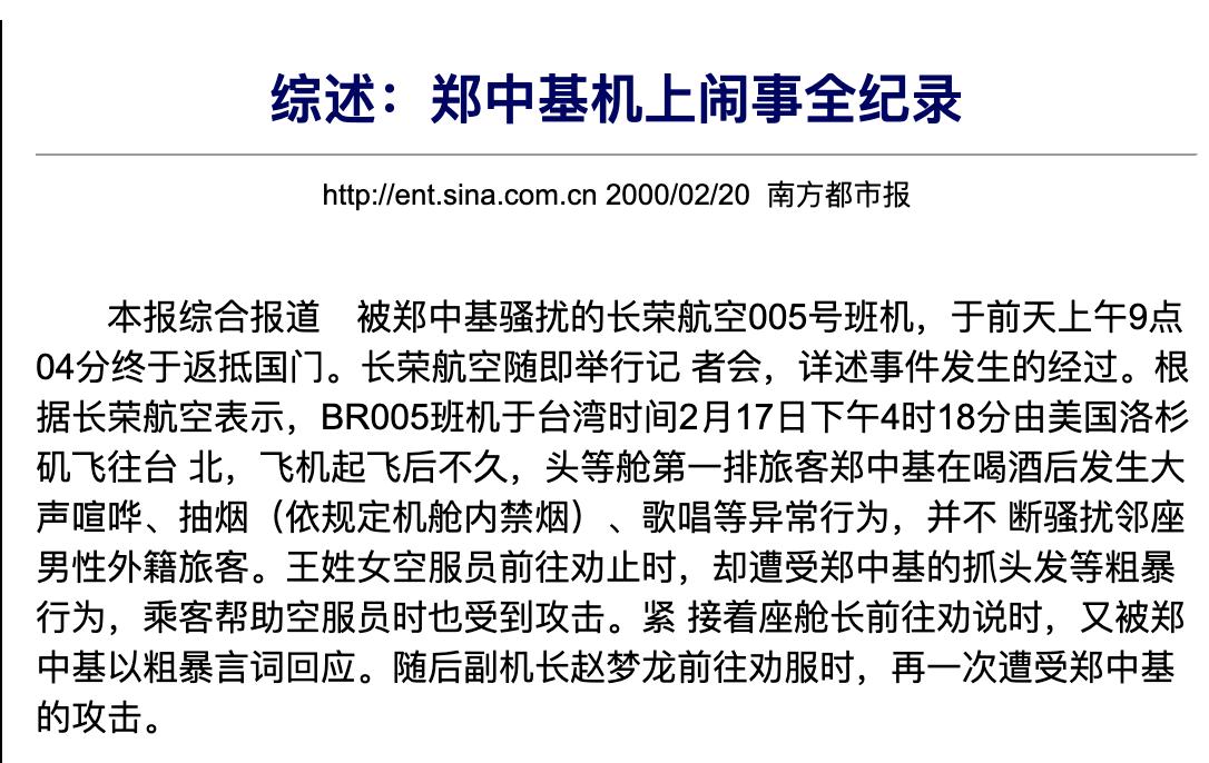 至今娱乐圈最大事件,2021娱乐圈的十大事件