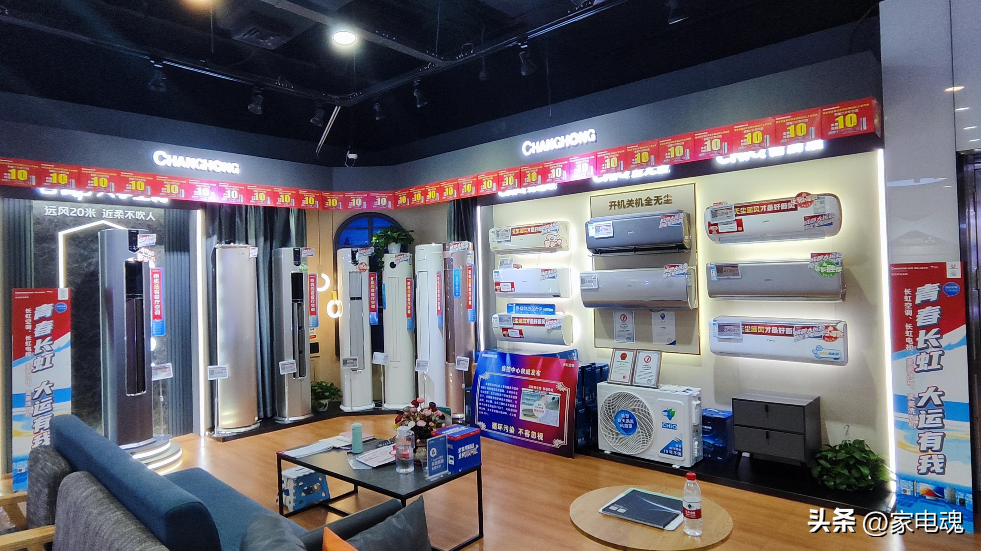 长虹无尘新风空调,长虹q7a全无尘新风空调