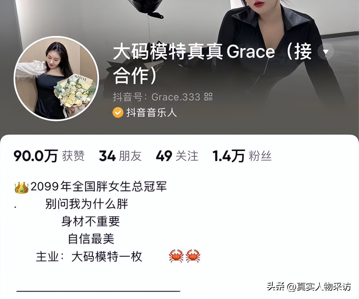 170厘米170斤模特,170体重150斤模特