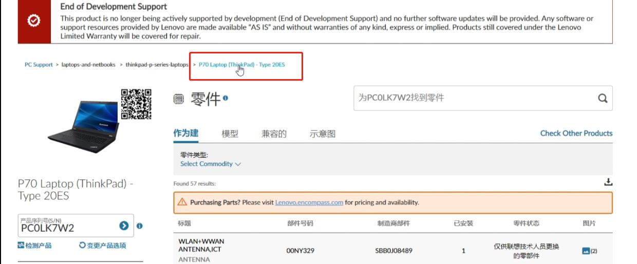 查看thinkpad笔记本型号,thinkpad旧电脑怎么挑