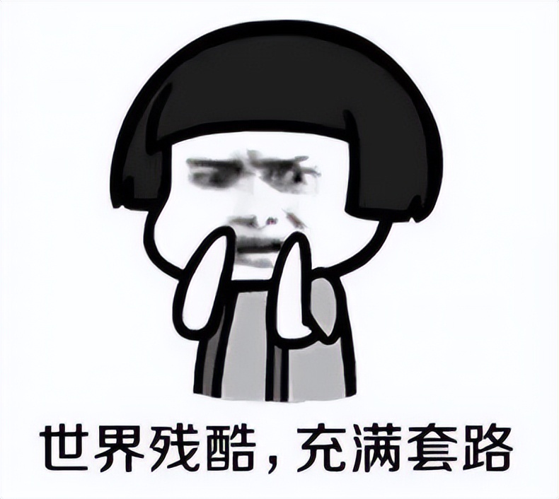 「警事方圆」立即退出这种微信群!南海有人差点丢了近百万