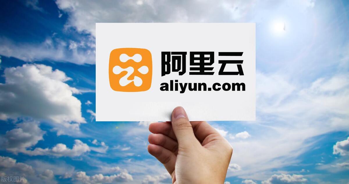 阿里云海外流量,阿里云最新大动作