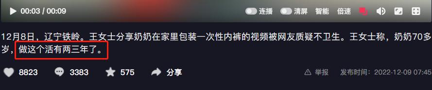 看似干净又卫生，实际上很可能藏污纳垢，这些产品有多脏？